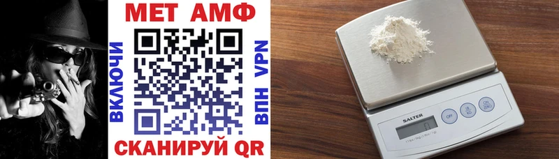 Amphetamine Premium Биробиджан