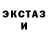 Метадон methadone Venomous Assassin