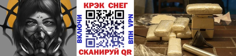 Cocaine Fish Scale  kraken сайт  Биробиджан 