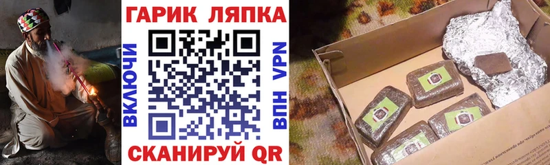 ГАШИШ hashish Биробиджан