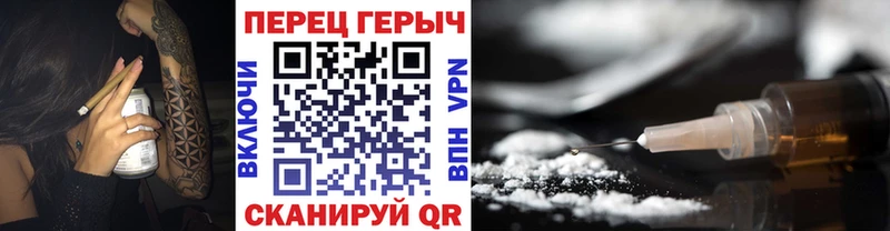 ГЕРОИН Heroin  Биробиджан 