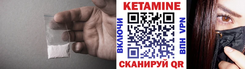 продажа наркотиков  Биробиджан  Кетамин ketamine 