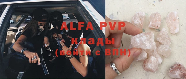 кристаллы Алексеевка