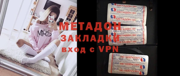 кристаллы Алексеевка