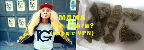 альфа пвп Алексин