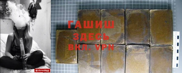 кристаллы Алексеевка