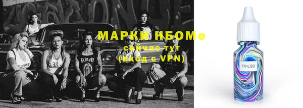 кристаллы Алексеевка