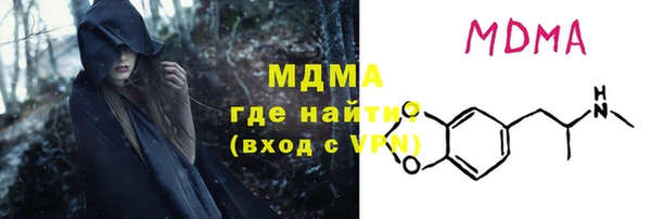 альфа пвп Алексин