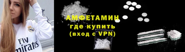 кристаллы Алексеевка