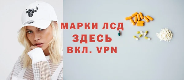 шишки Протвино