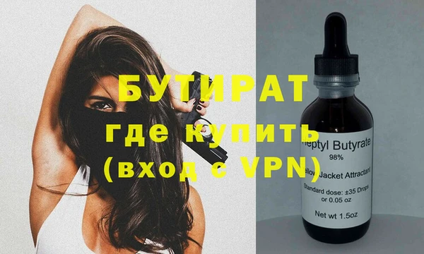 кристаллы Алексеевка