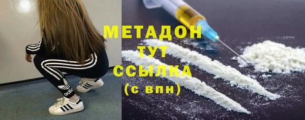 кристаллы Алексеевка