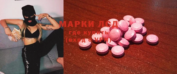 альфа пвп Алексин