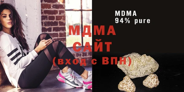 кристаллы Алексеевка