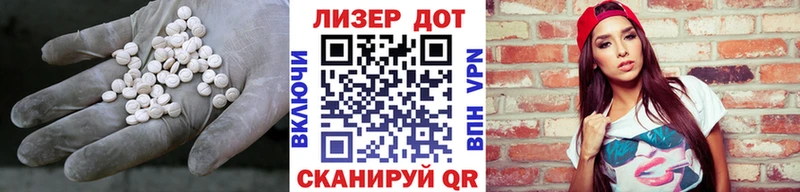 Лсд 25 экстази ecstasy  мориарти состав  Биробиджан 