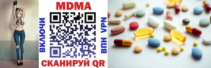 МДМА молли Биробиджан