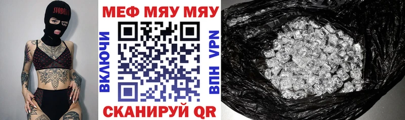 Меф кристаллы  hydra зеркало  Биробиджан 