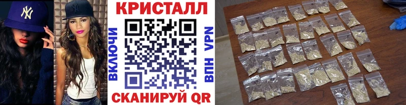 МЕТАМФЕТАМИН Methamphetamine  Биробиджан 