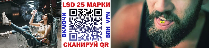 Наркотические марки 1,5мг  Биробиджан 