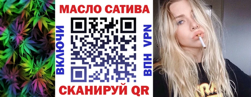 Дистиллят ТГК вейп с тгк Биробиджан